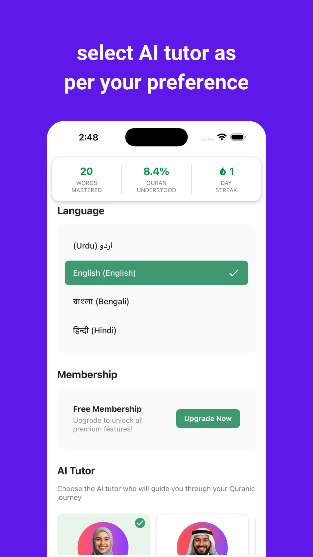 Qurania: Quran Arabic with AI | Indus Appstore | Screenshot