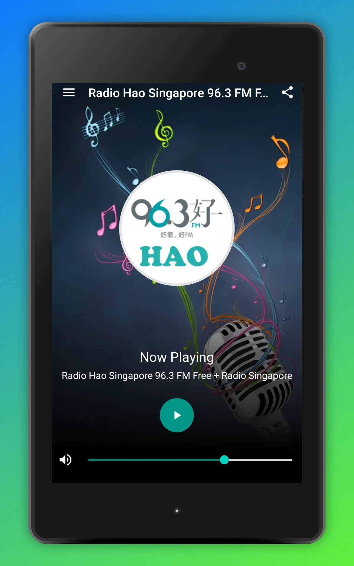 Hao FM 96.3 Radio Singapore SG | Indus Appstore | Screenshot