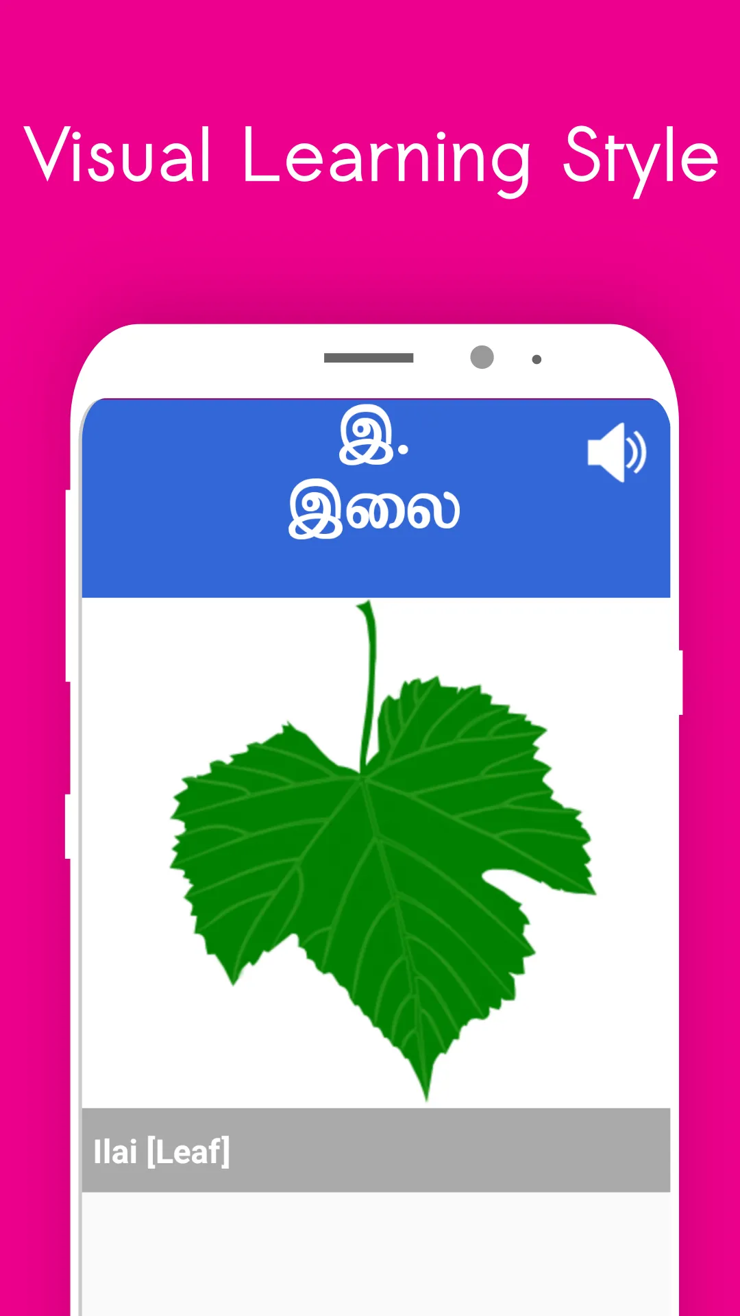 Speak Tamil 360 | Indus Appstore | Screenshot