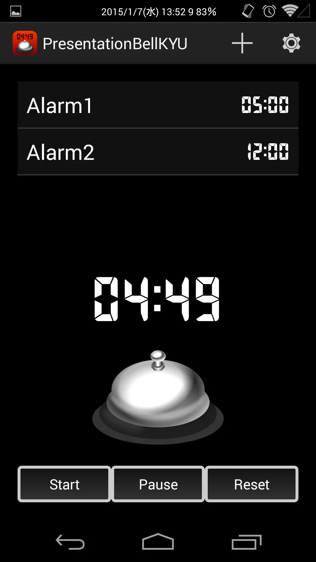 Presentation Bell KYU w/ timer | Indus Appstore | Screenshot