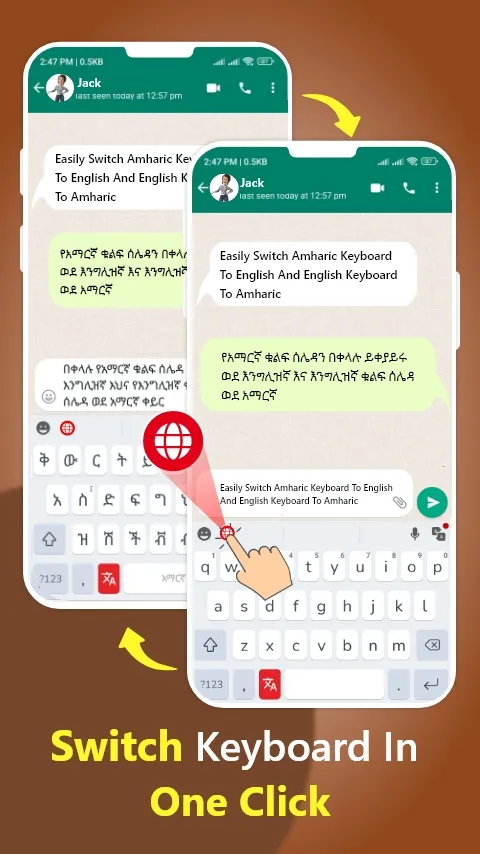 Amharic Keyboard - Translator | Indus Appstore | Screenshot