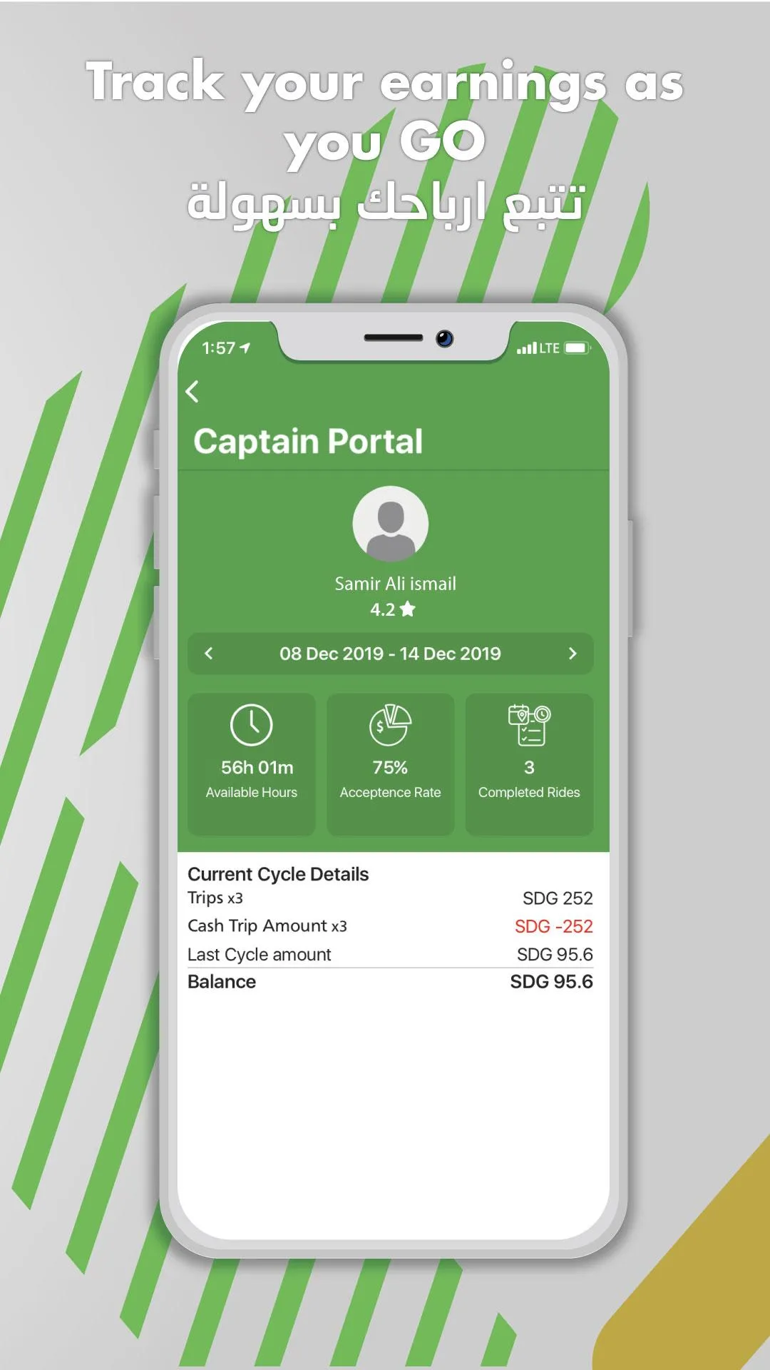 GO Captain | Indus Appstore | Screenshot