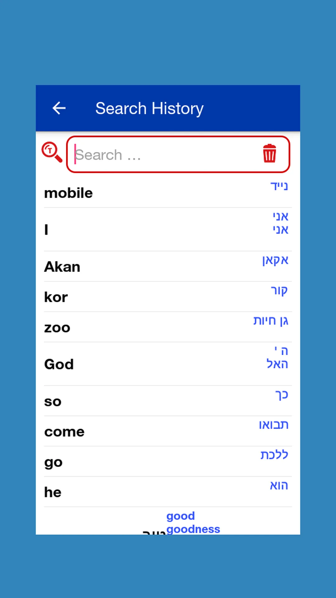 English Hebrew Dictionary | Indus Appstore | Screenshot