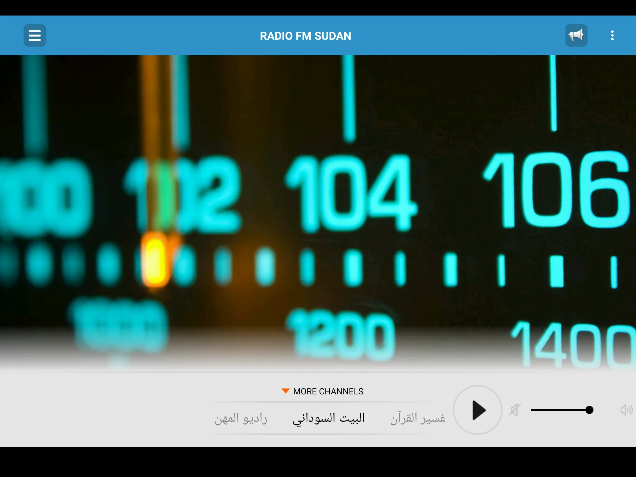 RADIO FM SUDAN | Indus Appstore | Screenshot