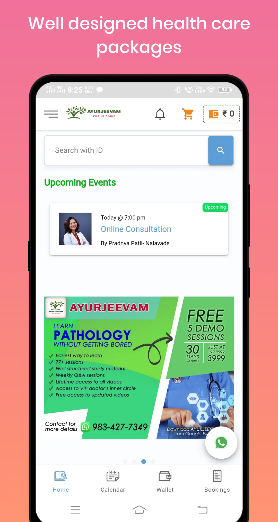 Ayurjeevam | Indus Appstore | Screenshot