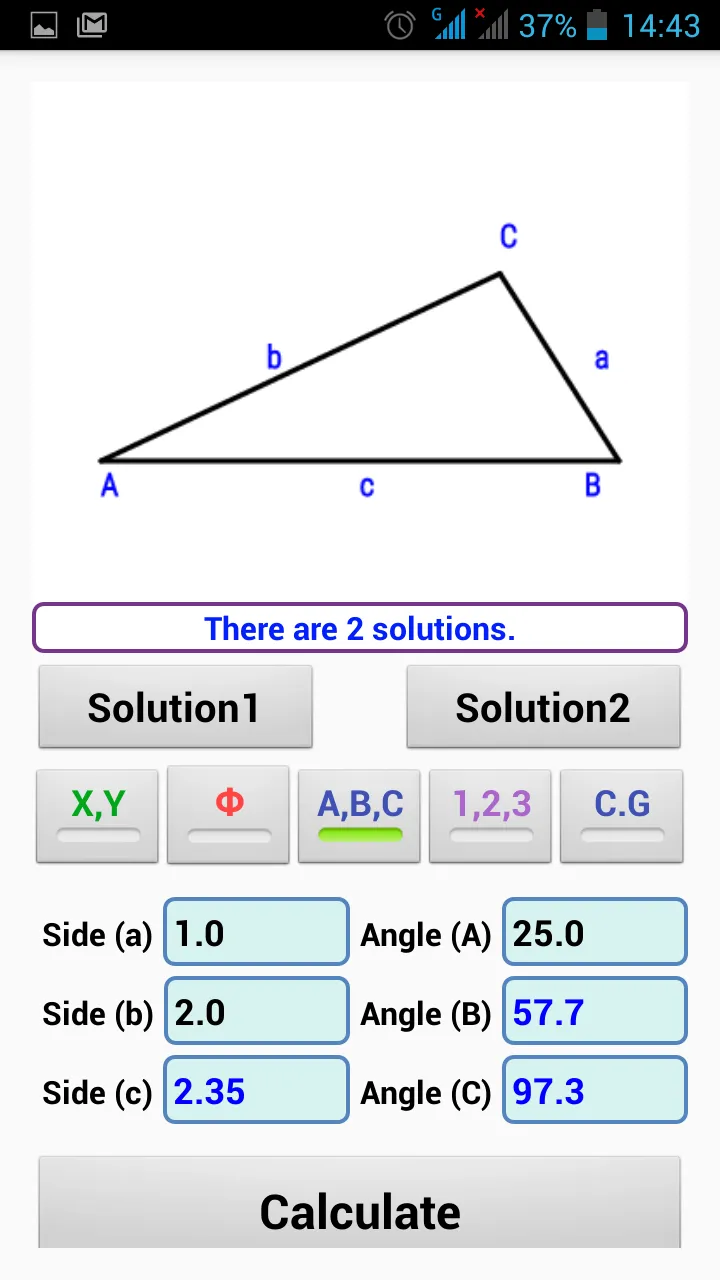 Triangle Solver | Indus Appstore | Screenshot