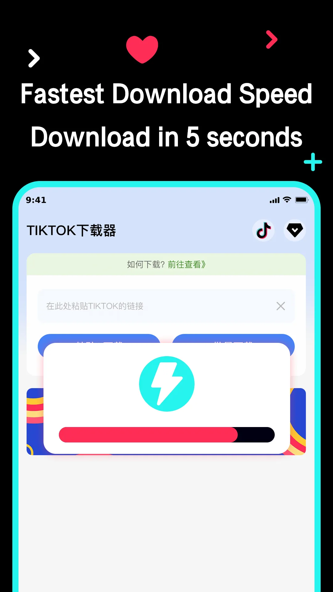 TK Downloader No Watermark | Indus Appstore | Screenshot