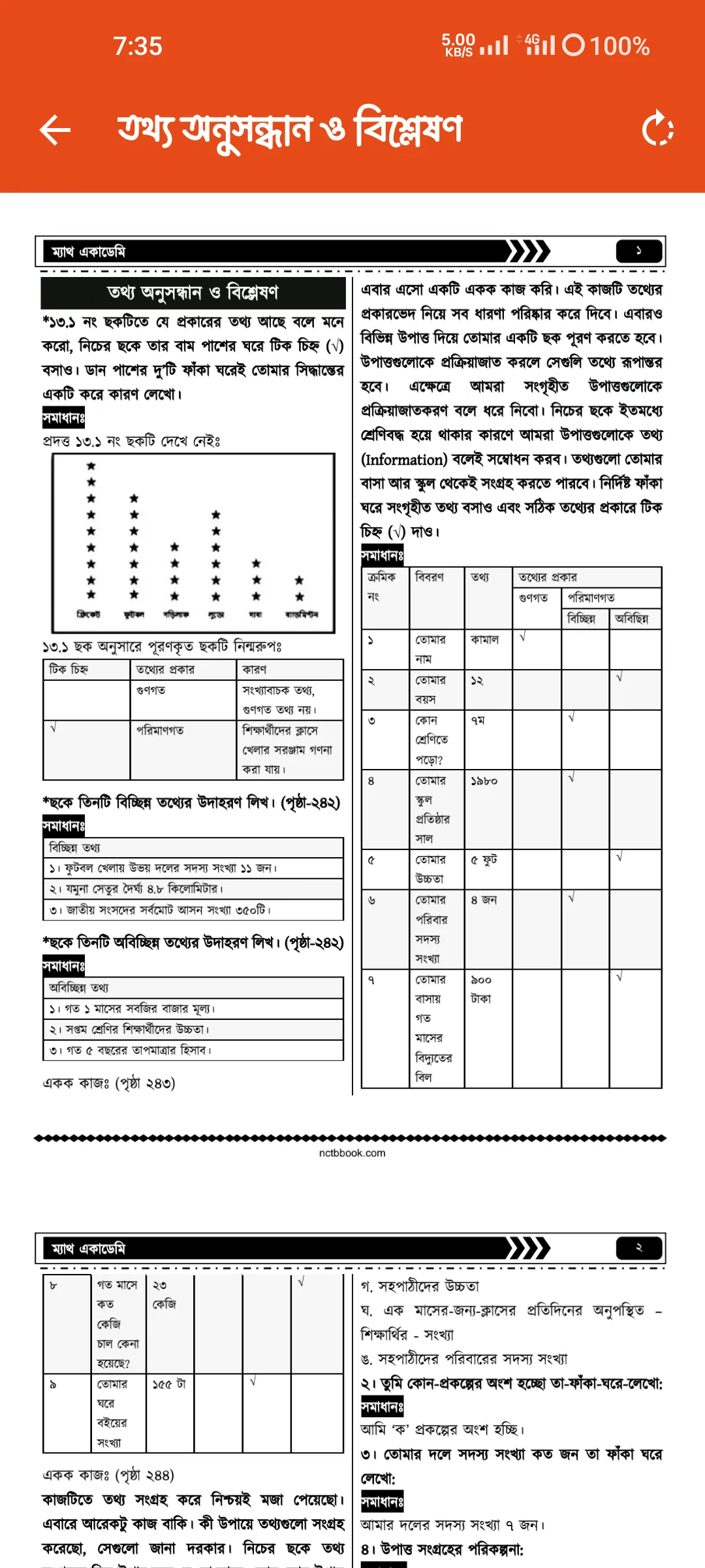 Class 7 Math Solution 2024 | Indus Appstore | Screenshot