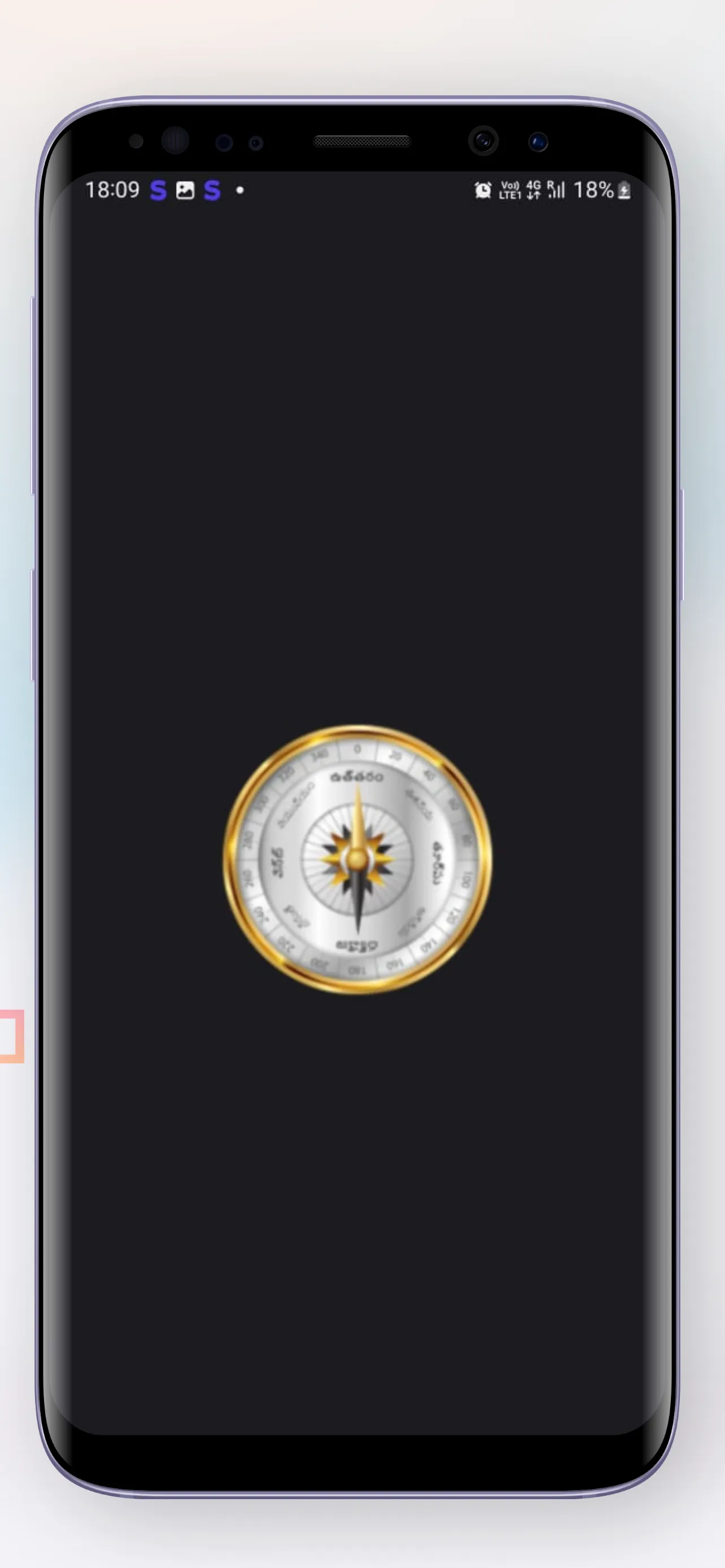 Telugu Compass | Indus Appstore | Screenshot