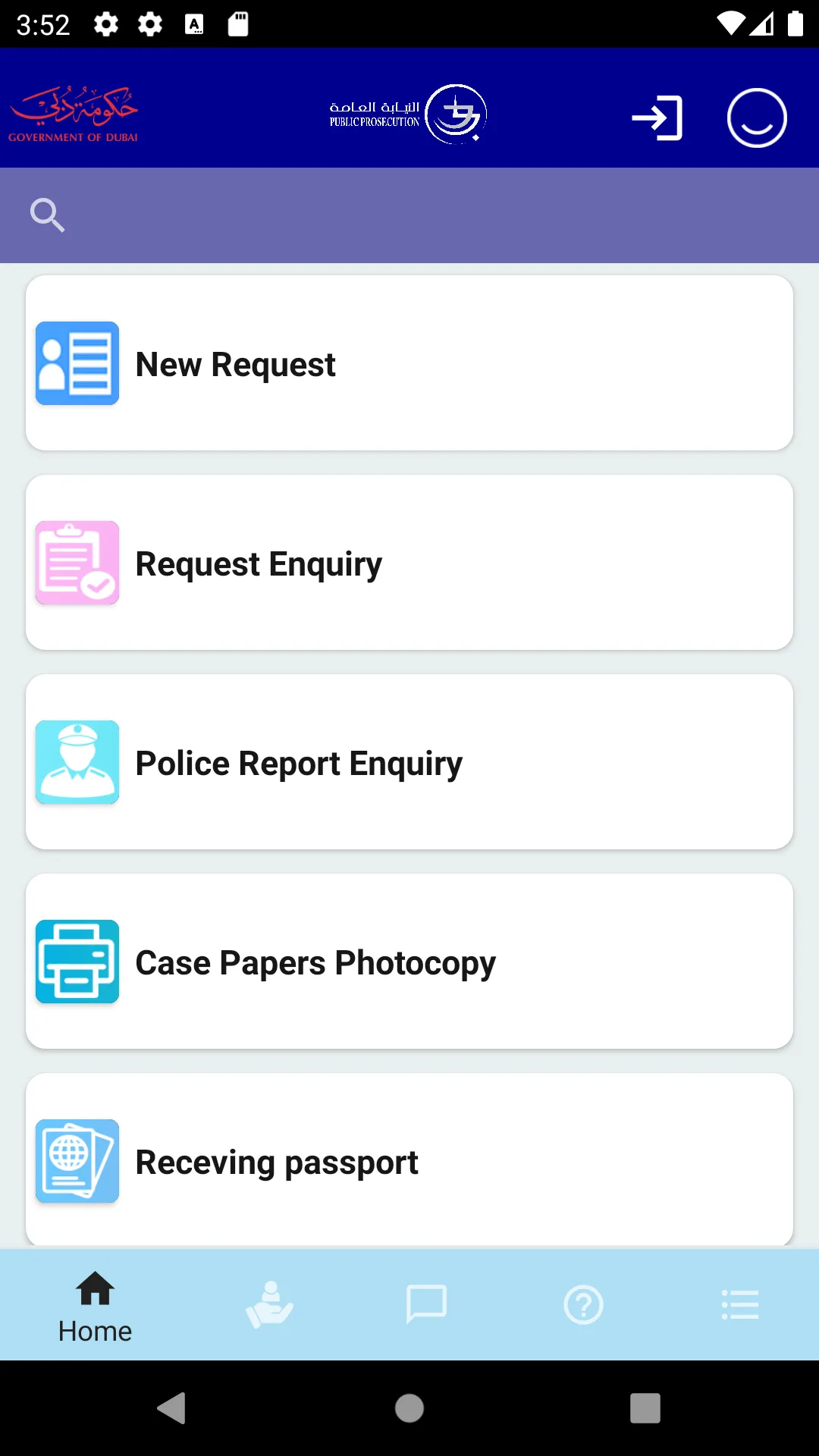 Dubai Public Prosecution | Indus Appstore | Screenshot