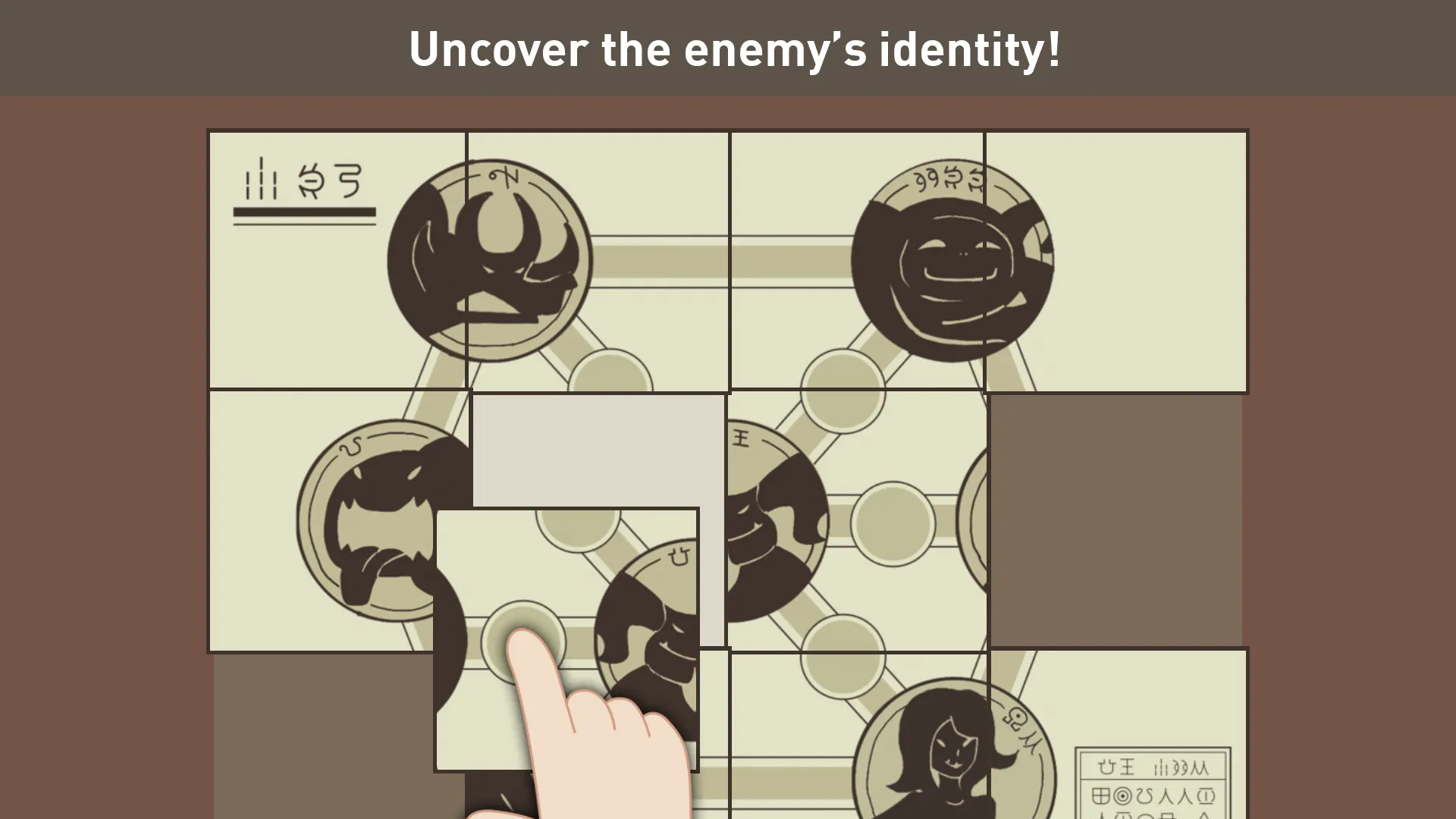 IQ Dungeon | Indus Appstore | Screenshot