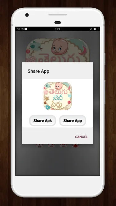 Telugu Baby Names  బేబీ పేర్లు | Indus Appstore | Screenshot