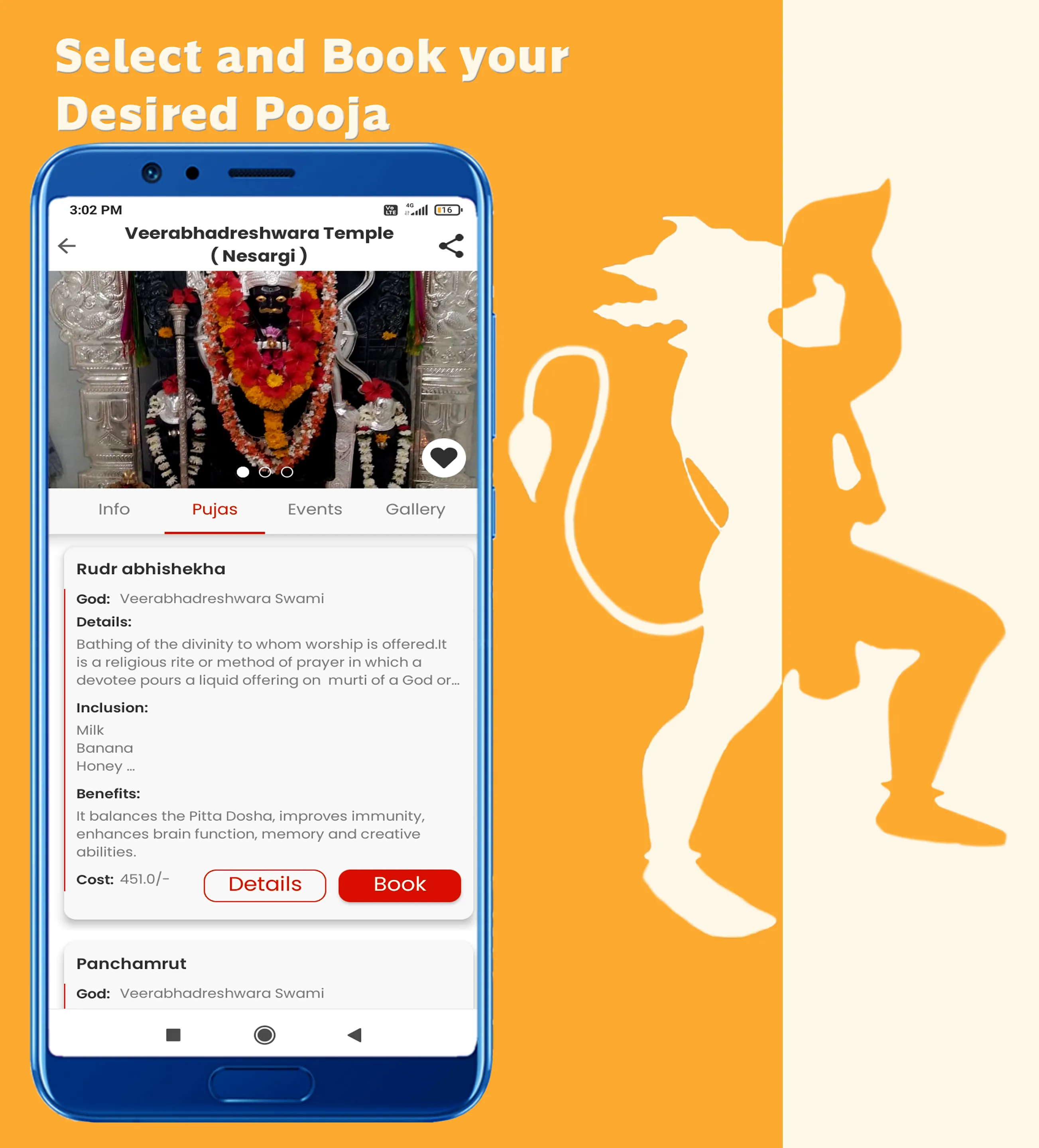 Devalaya | Indus Appstore | Screenshot