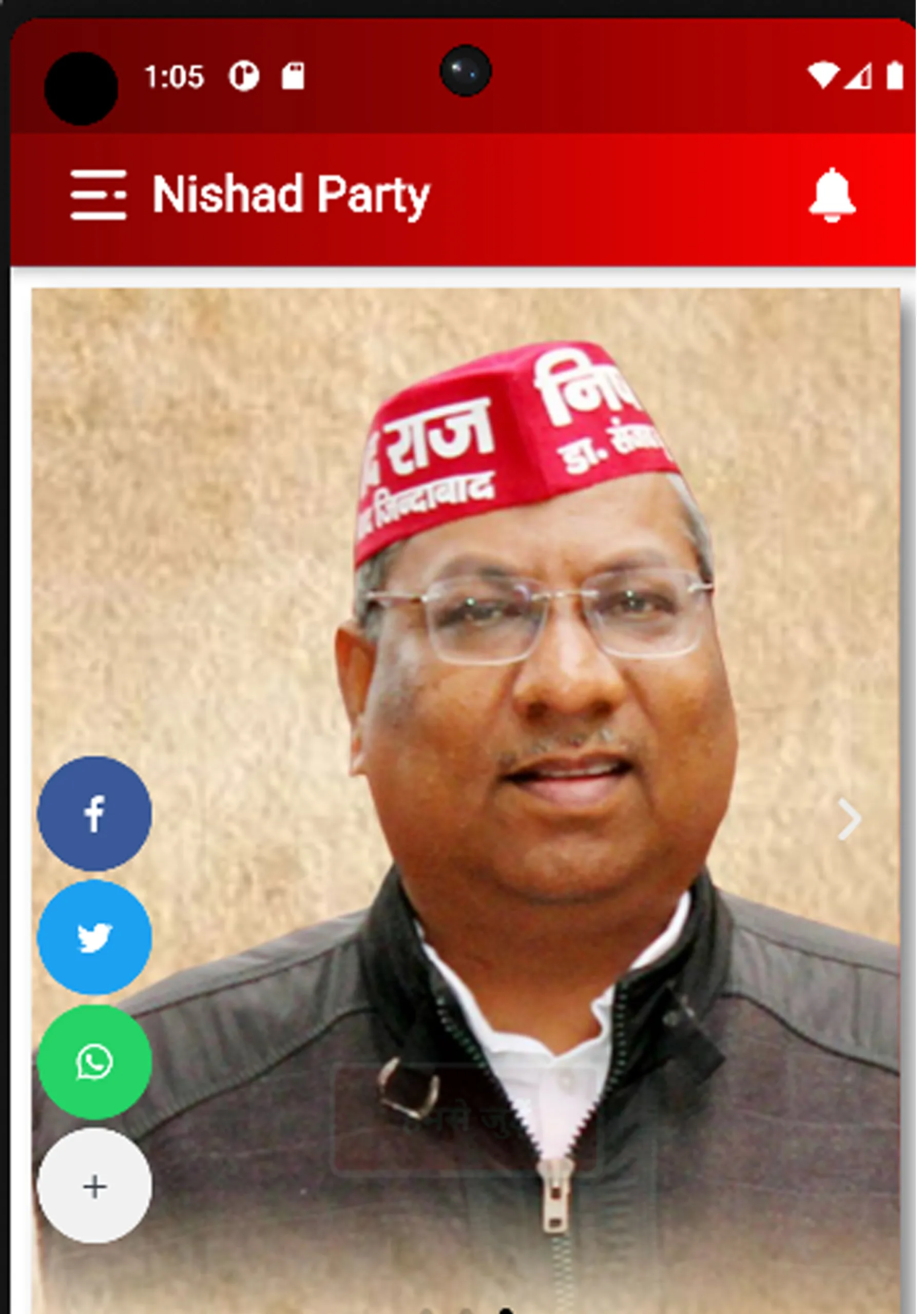 Nishad Party Official | Indus Appstore | Screenshot