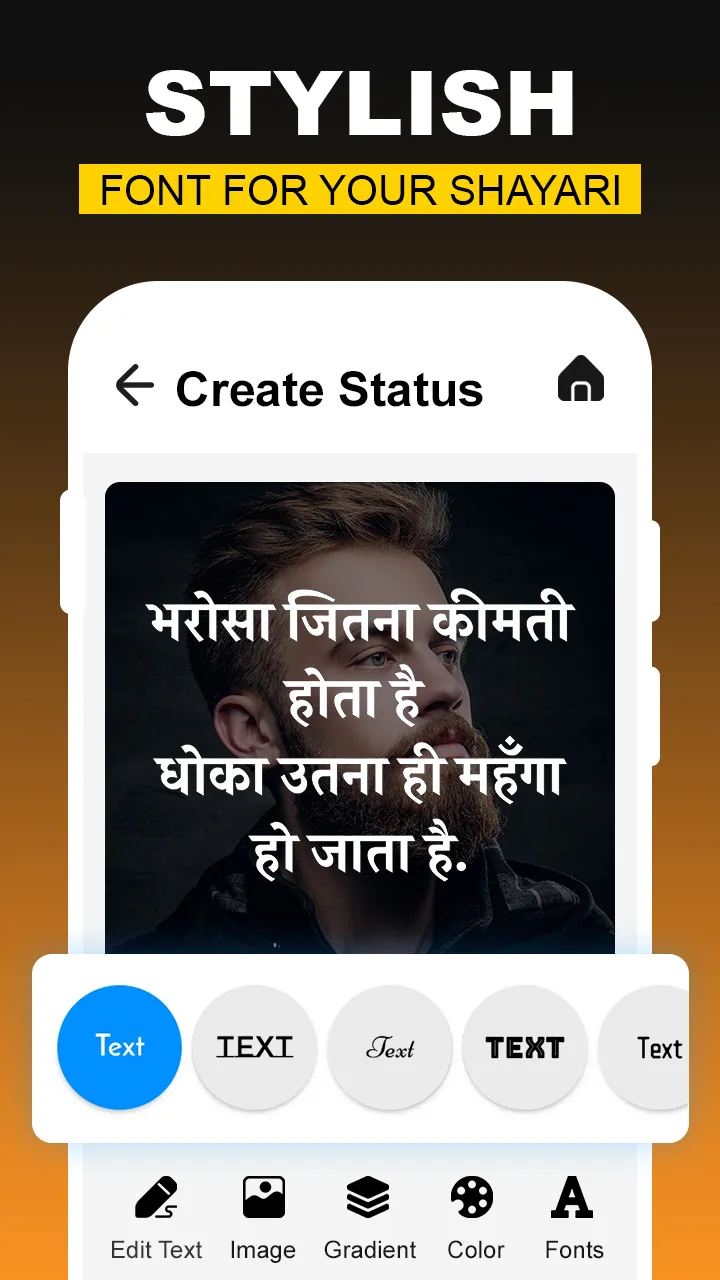 Dard Shayari - दर्दभरी शायरी | Indus Appstore | Screenshot