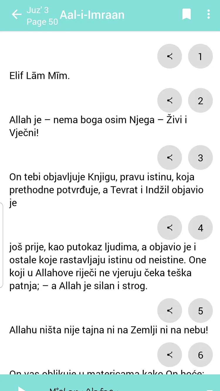 the Noble Quran app | Indus Appstore | Screenshot