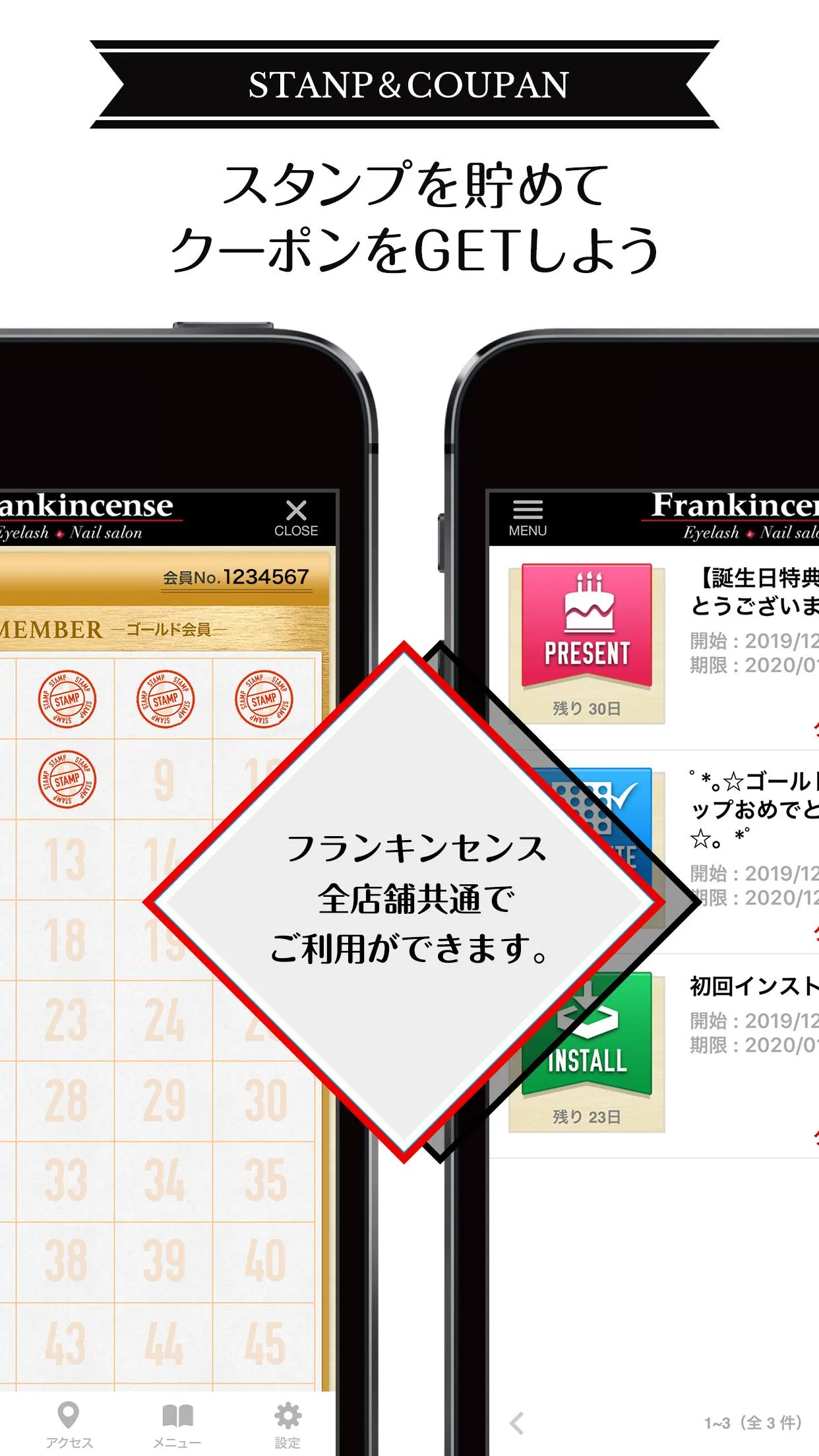 フランキンセンス | Indus Appstore | Screenshot