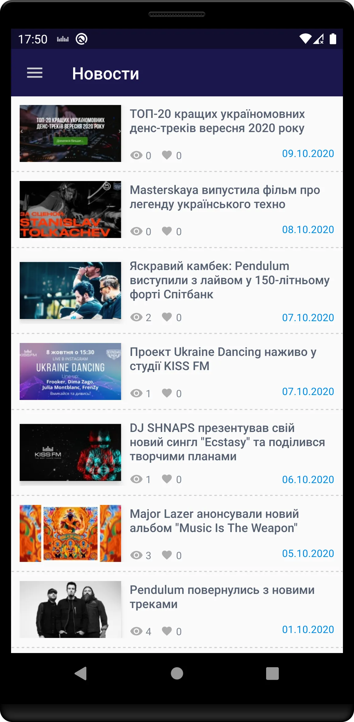 KISS FM Ukraine | Indus Appstore | Screenshot