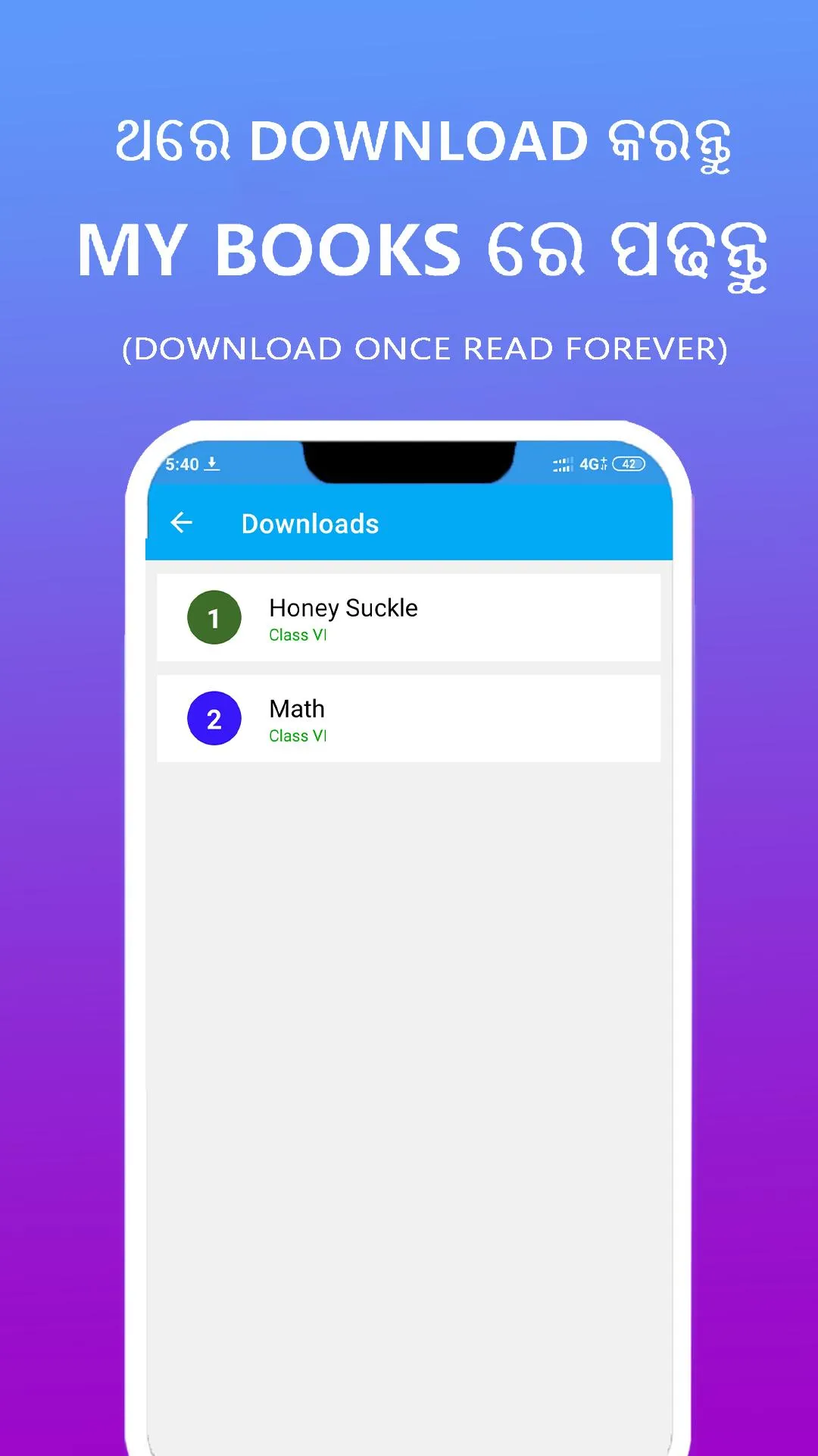 OAV Books And Solutions | Indus Appstore | Screenshot