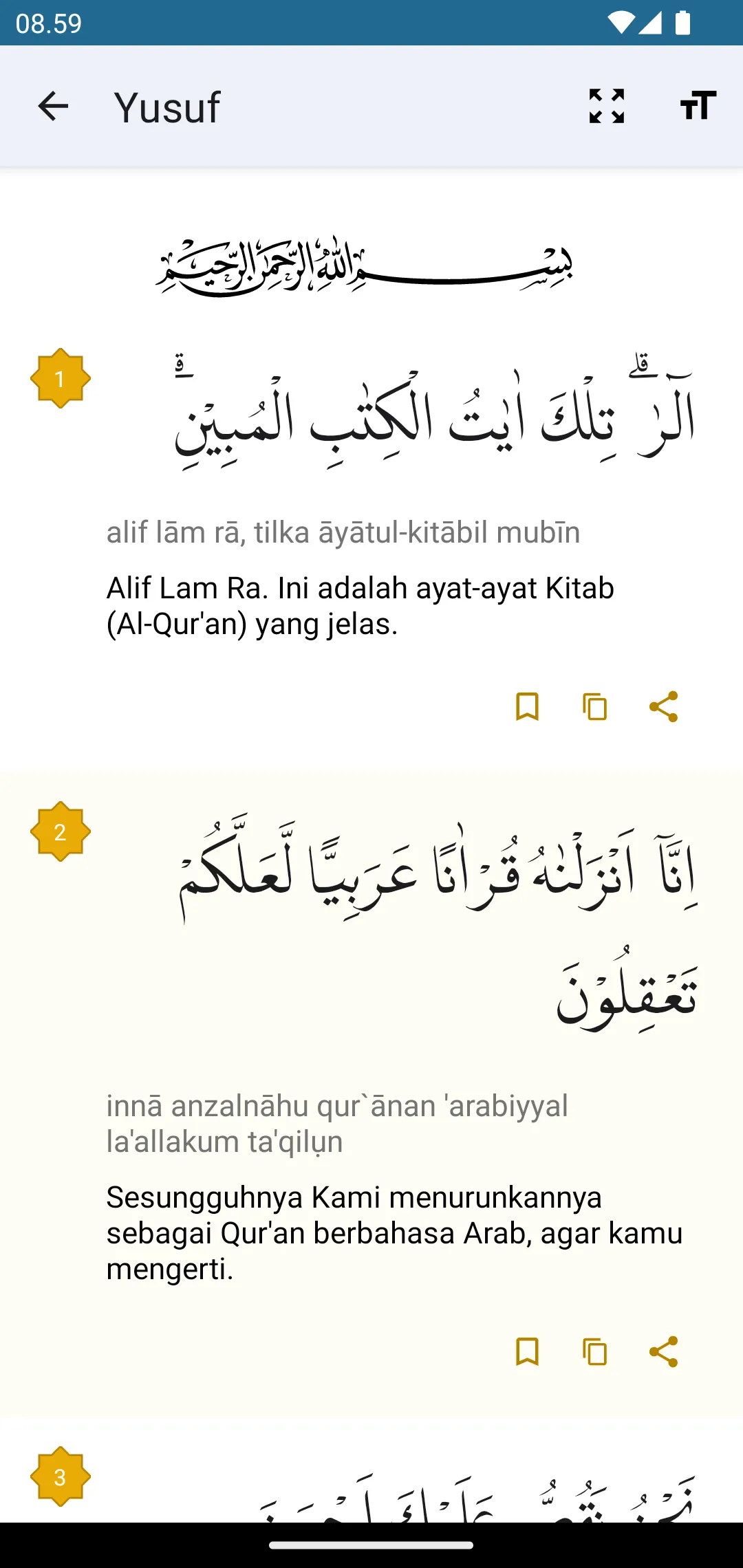 AlQuran 30 Juz Dan Terjemahan | Indus Appstore | Screenshot