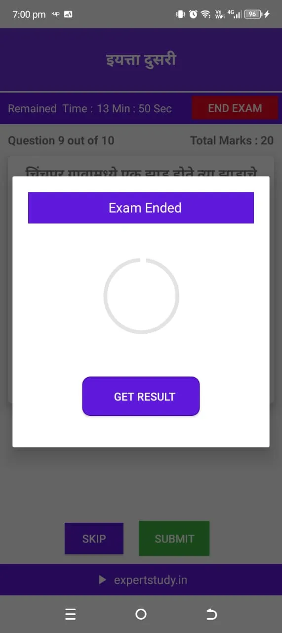EG Study | Indus Appstore | Screenshot