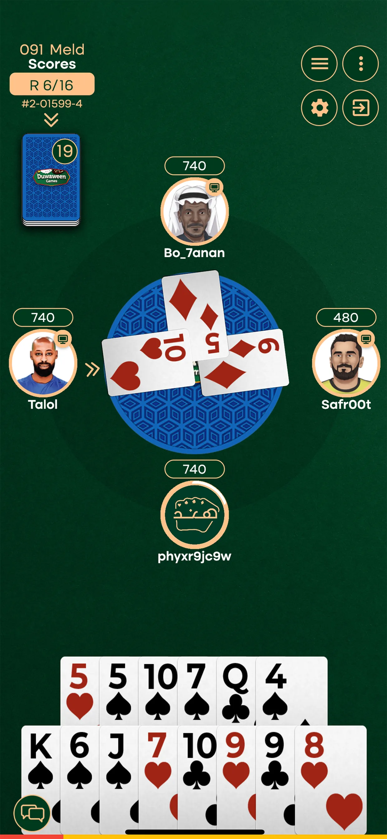 Hand هند | Indus Appstore | Screenshot