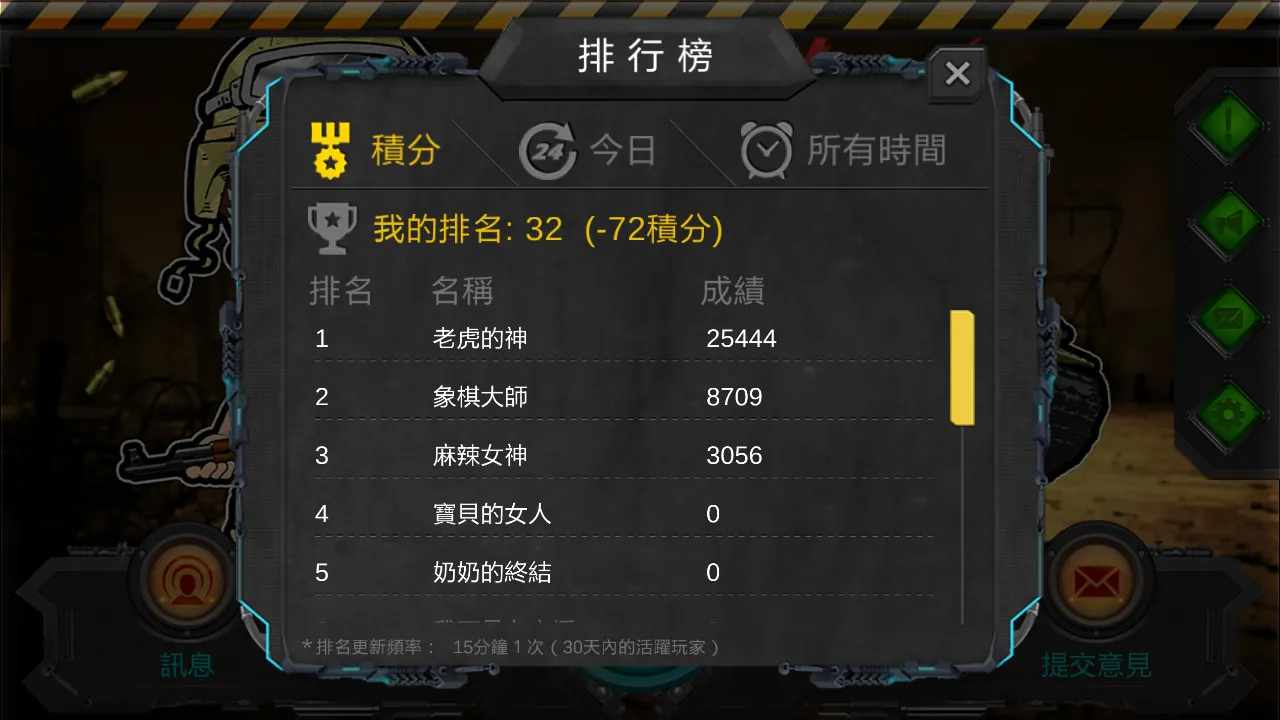 陸軍棋大戰Online | Indus Appstore | Screenshot