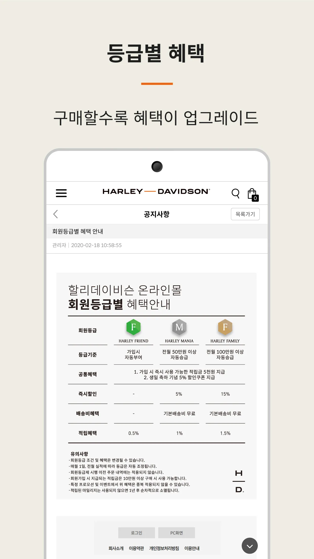 할리몰 | Indus Appstore | Screenshot