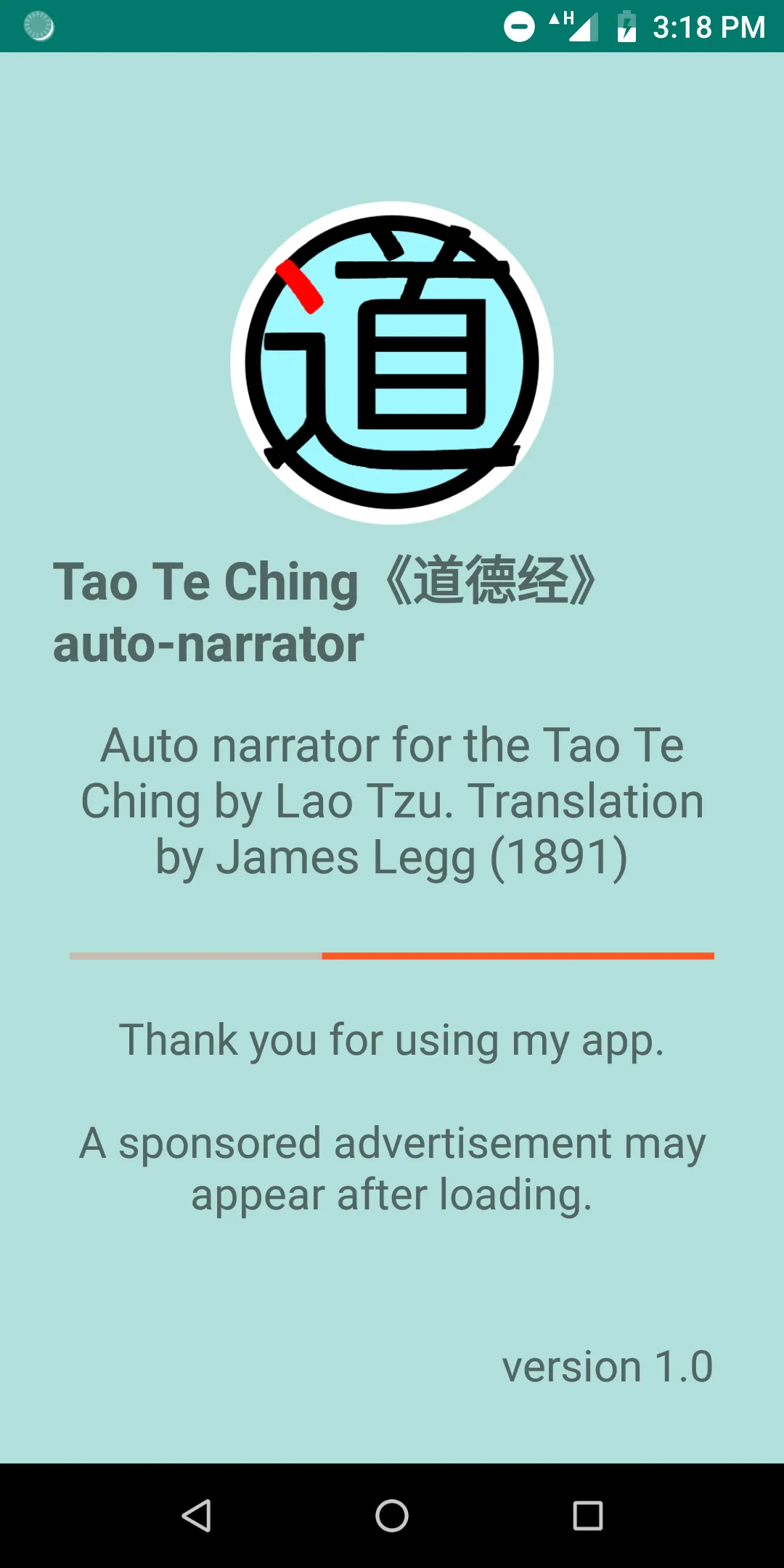 Tao Te Ching《道德经》Narration App | Indus Appstore | Screenshot