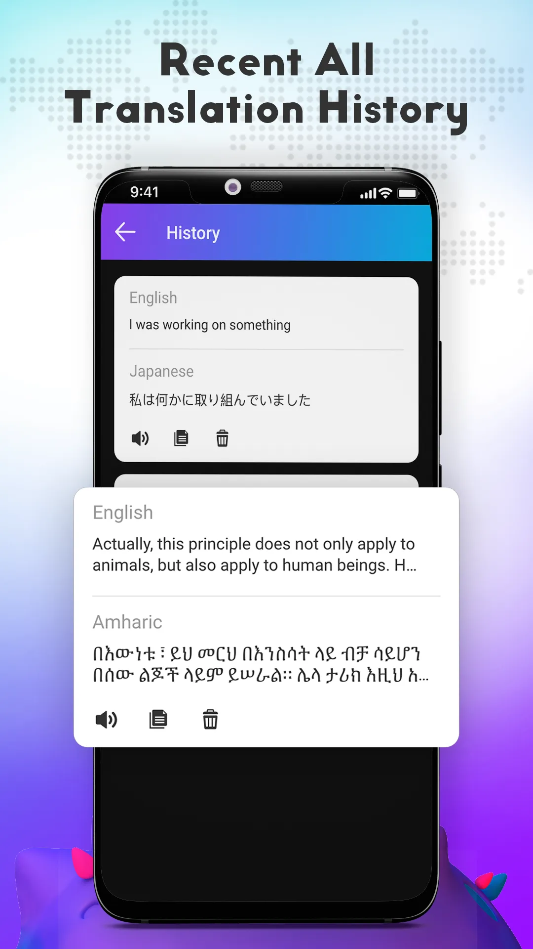 Turbo Translator | Indus Appstore | Screenshot