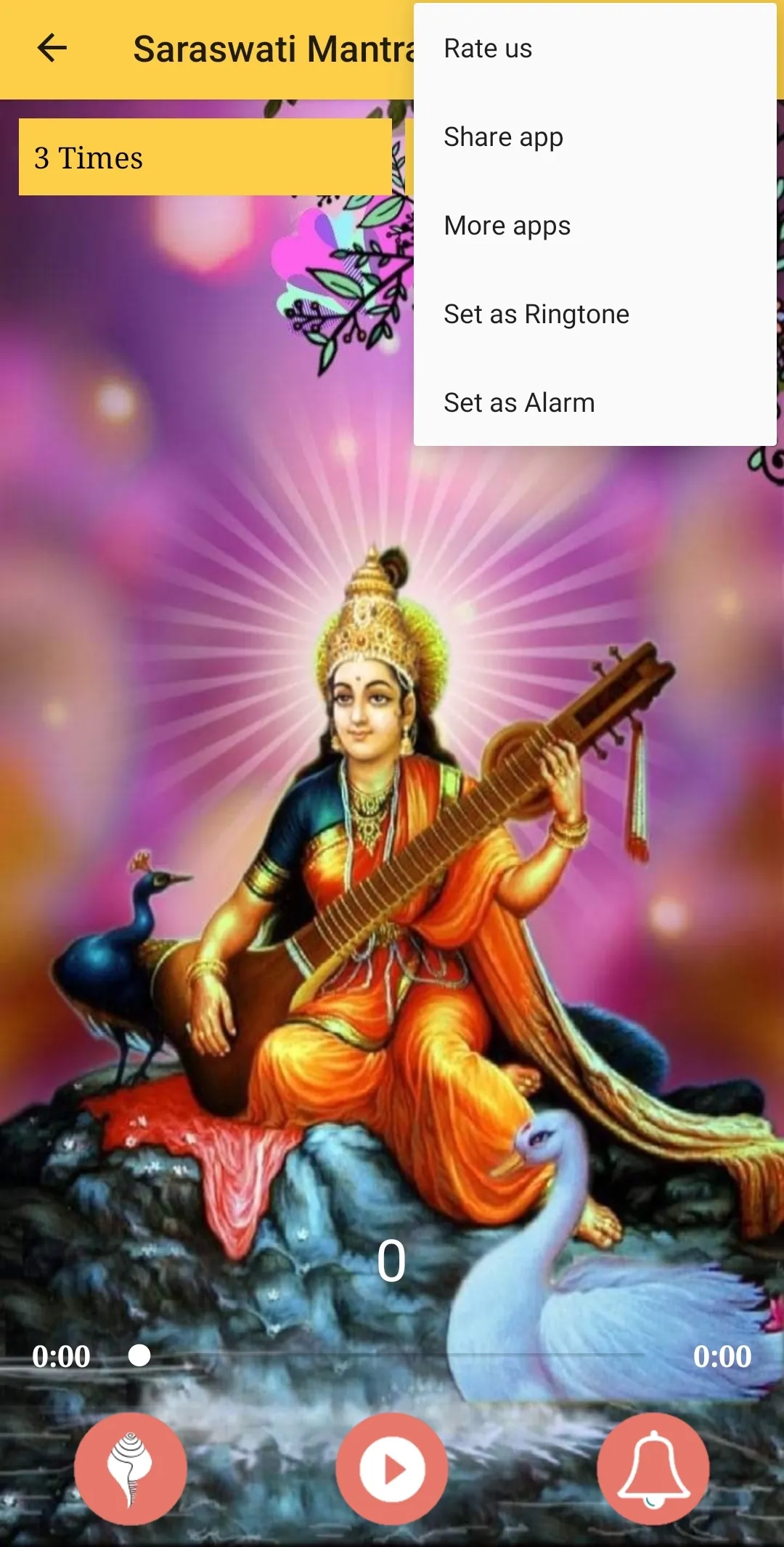 Saraswati Mantra-सरस्वती मंत्र | Indus Appstore | Screenshot