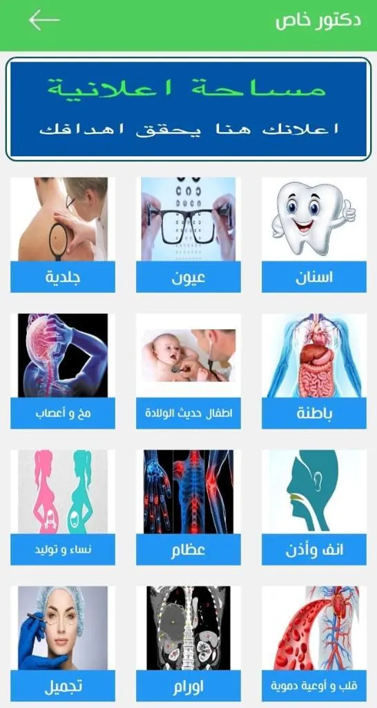 دليل حدائق الاهرام | Indus Appstore | Screenshot