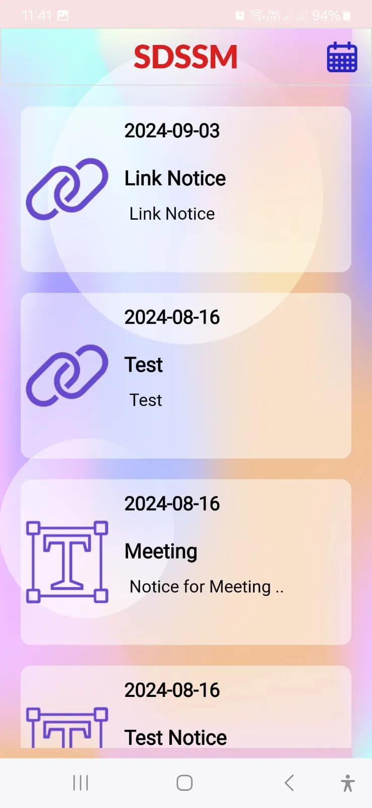 SDSSM | Indus Appstore | Screenshot