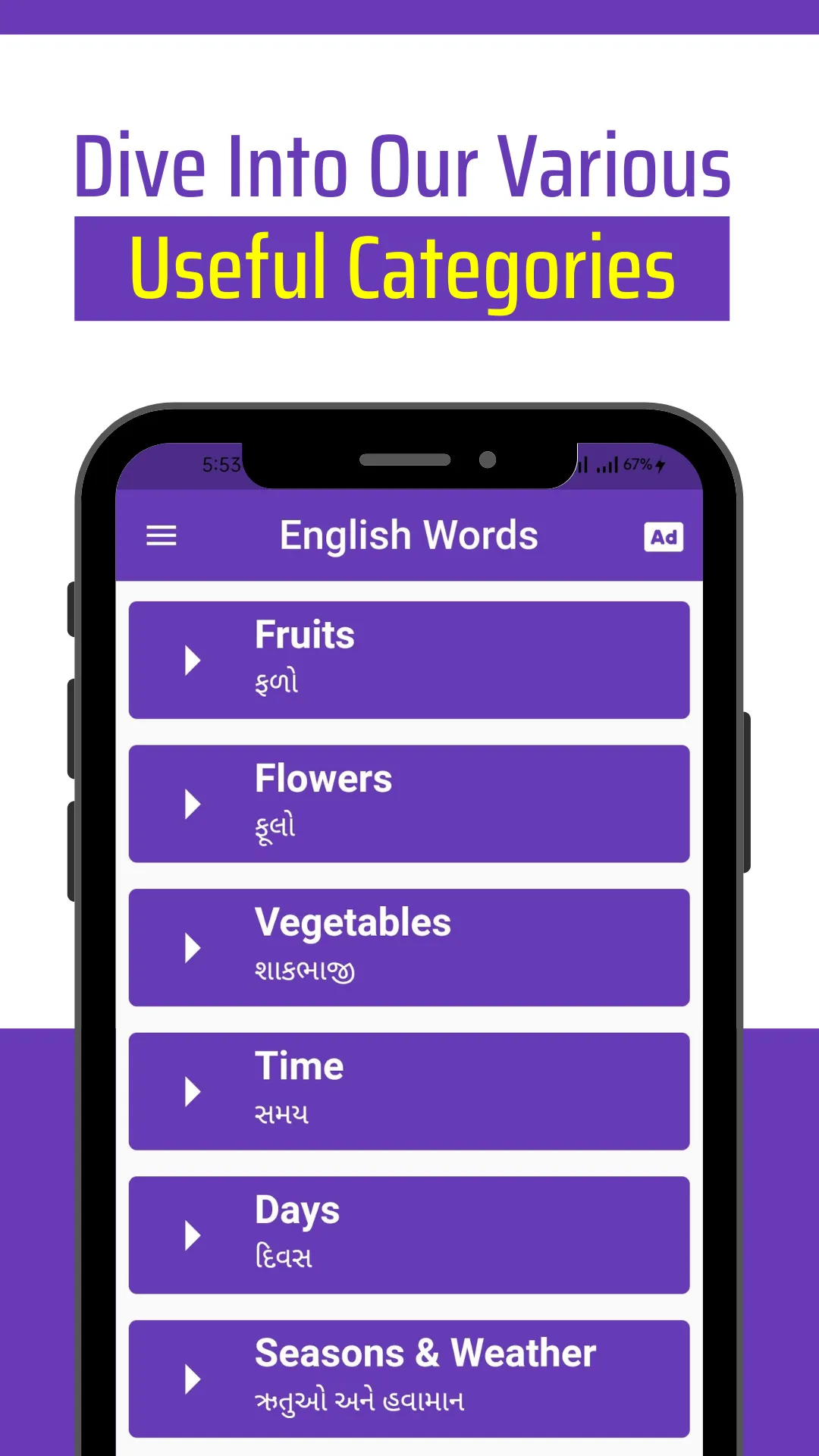 Daily Word English to Gujarati | Indus Appstore | Screenshot