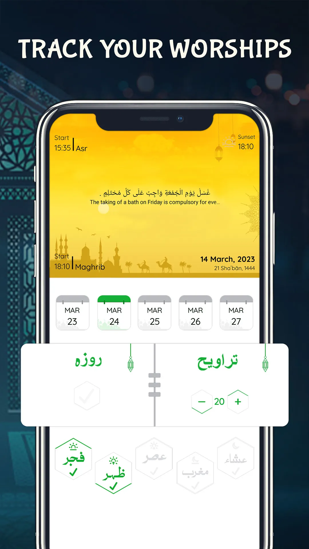 Islamic App Pro! Hadith & Ayah | Indus Appstore | Screenshot