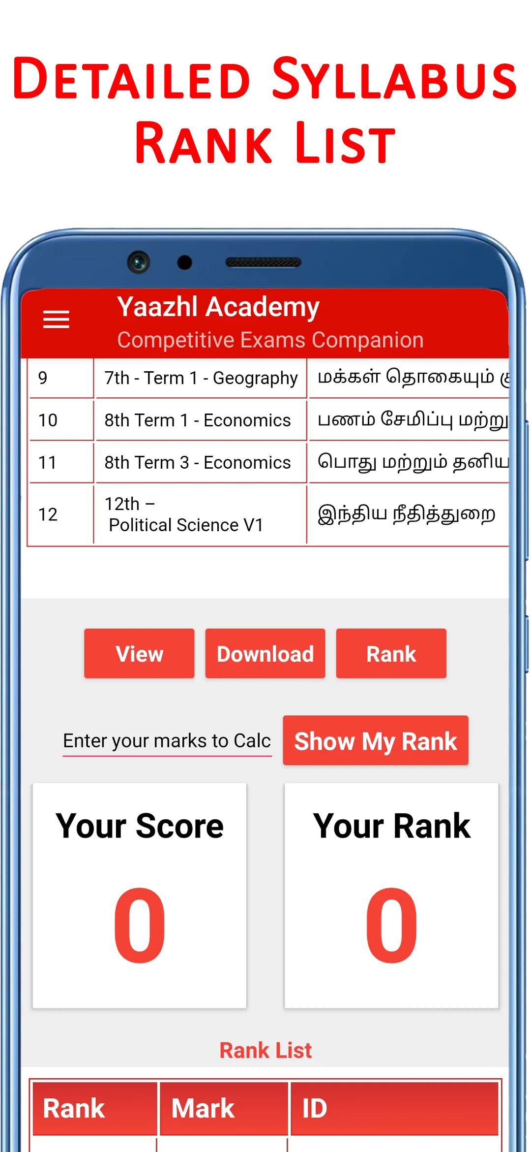 Yaazhl Academy - Exams App | Indus Appstore | Screenshot