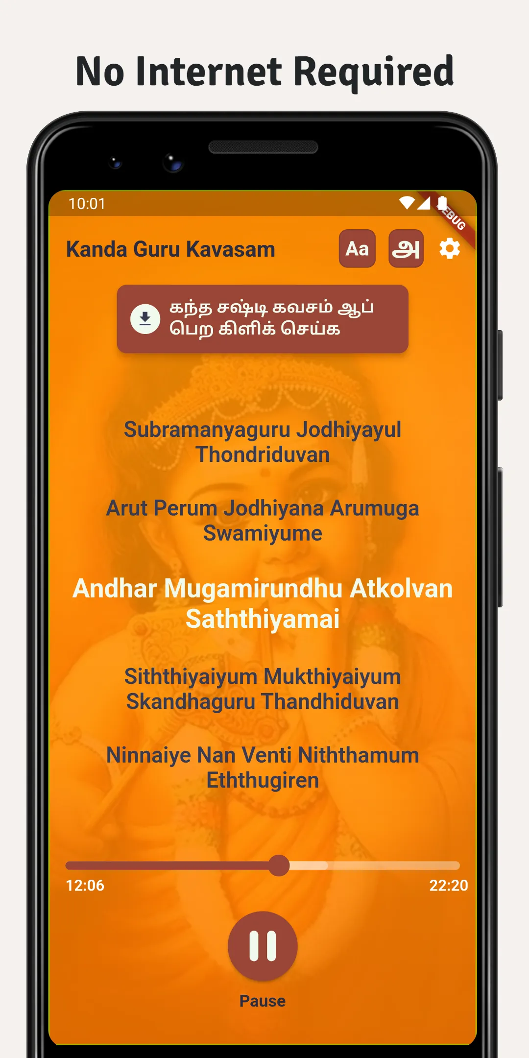 Kandha Guru Kavasam | Indus Appstore | Screenshot