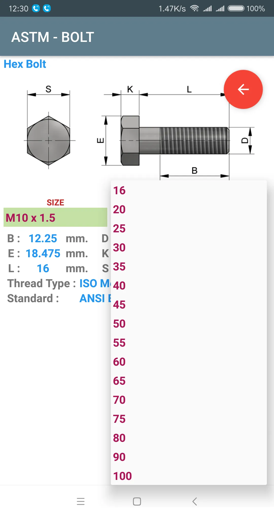 Fastener Lite | Indus Appstore | Screenshot