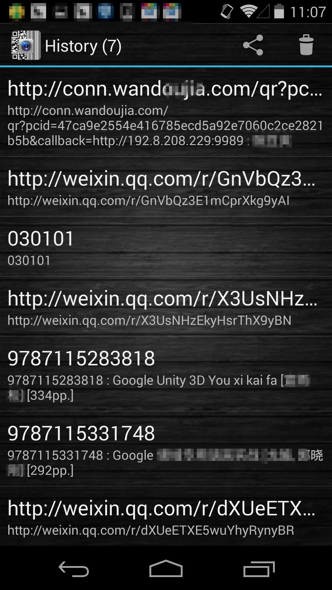 Barcode Scanner Pro | Indus Appstore | Screenshot
