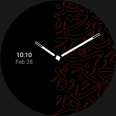 Arabic Premium Watchface | Indus Appstore | Screenshot