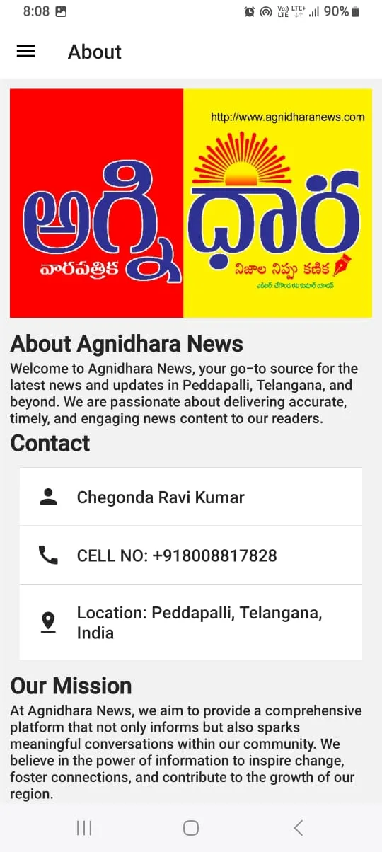 Agnidhara News | Indus Appstore | Screenshot