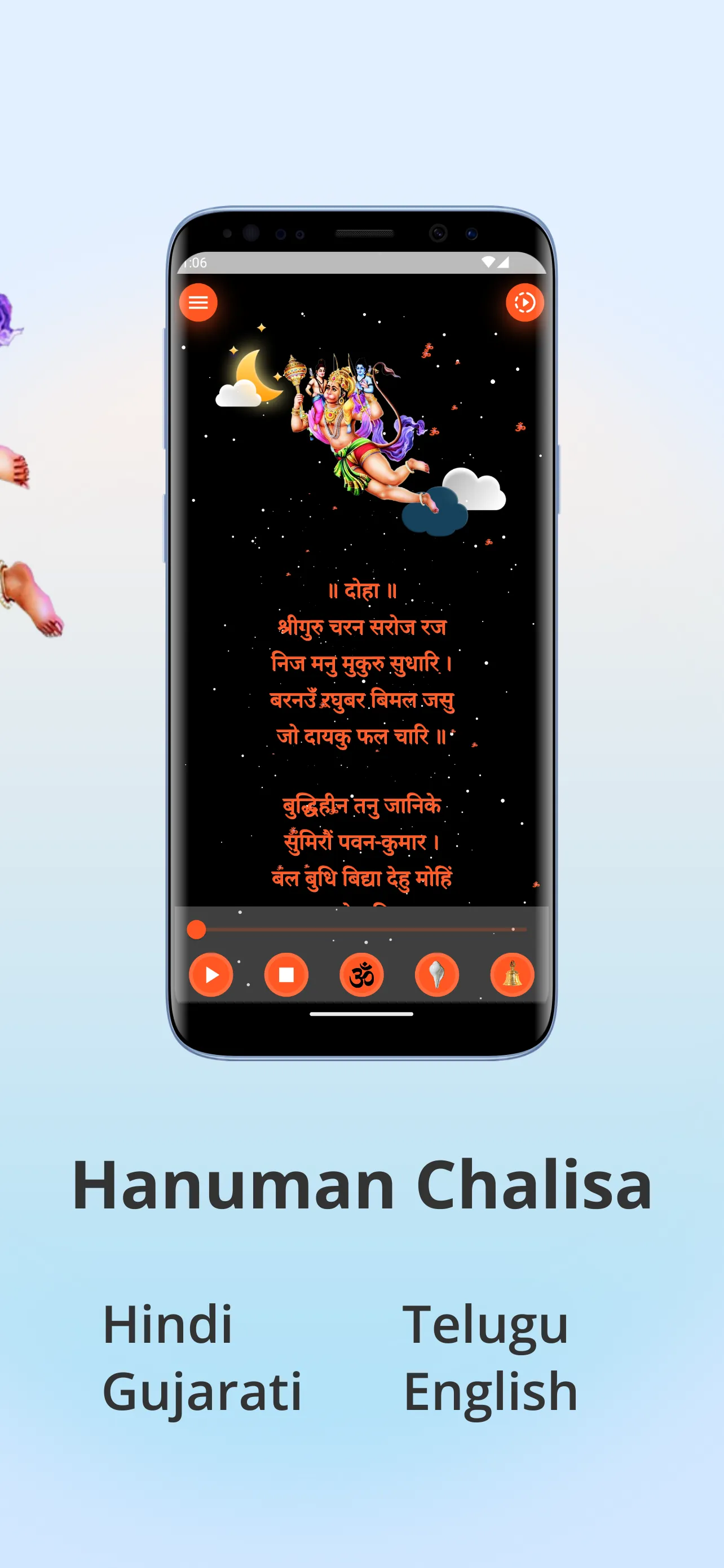 Hanuman Chalisa - Bajarangbali | Indus Appstore | Screenshot