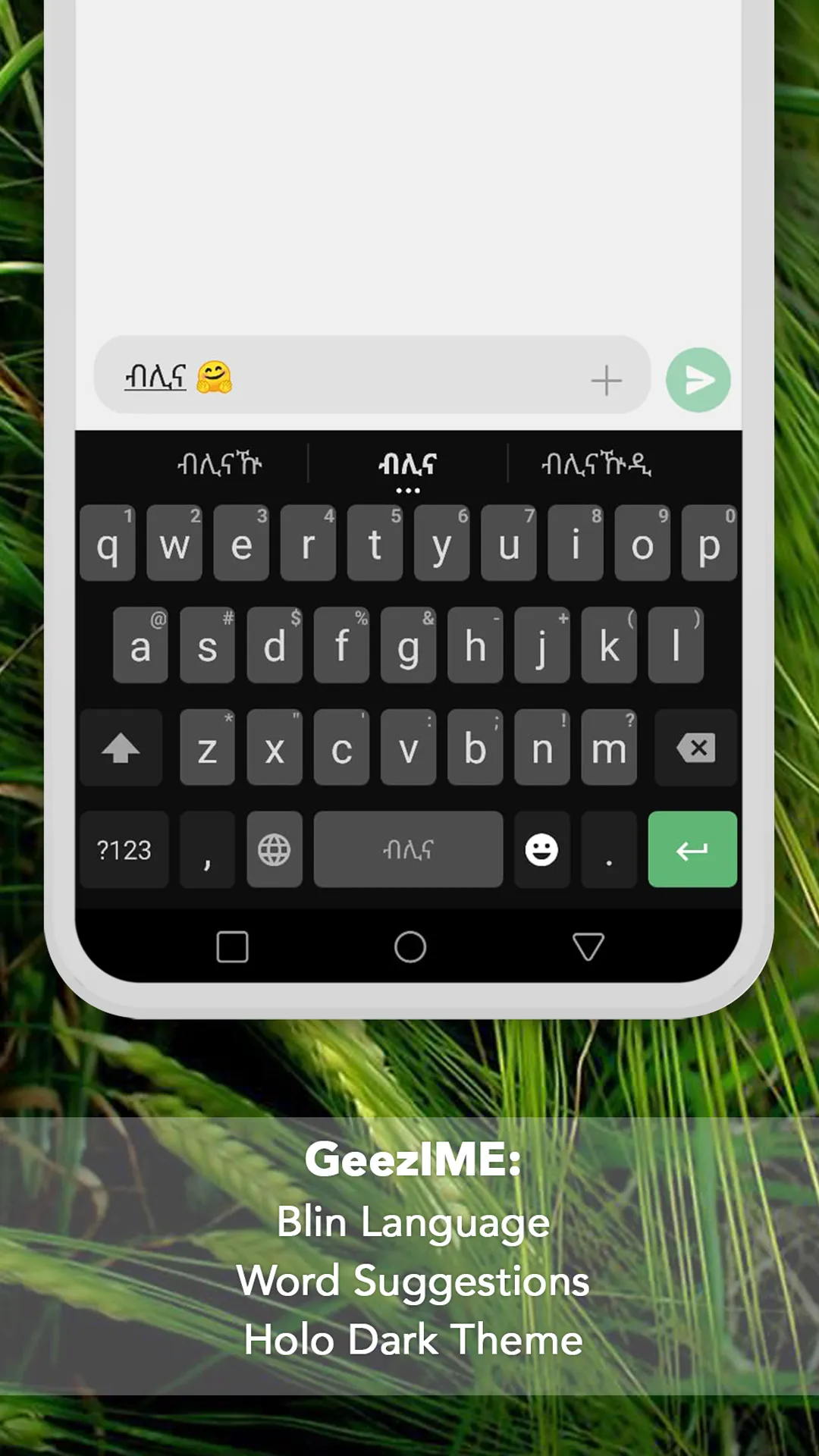 GeezIME Keyboard | Indus Appstore | Screenshot