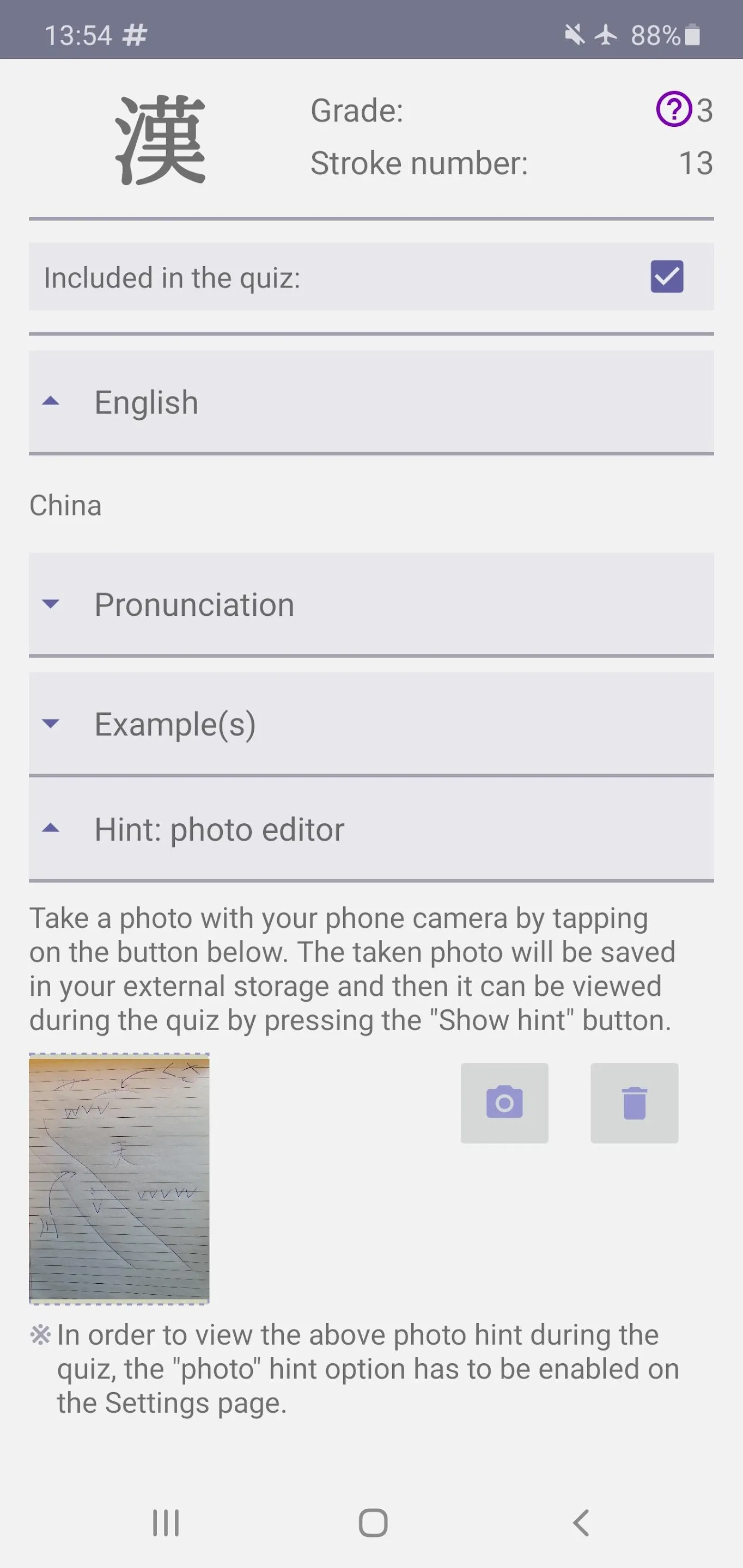 Complete Kanji Quiz | Indus Appstore | Screenshot