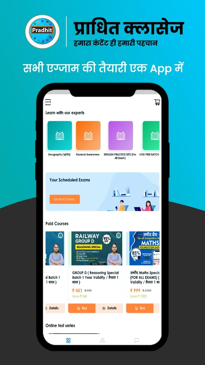 Pradhit : Live Class PDF Quiz | Indus Appstore | Screenshot