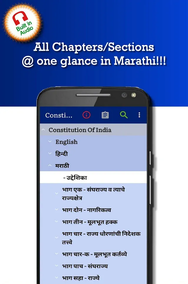 Constitution of India in English, Hindi & Marathi | Indus Appstore | Screenshot