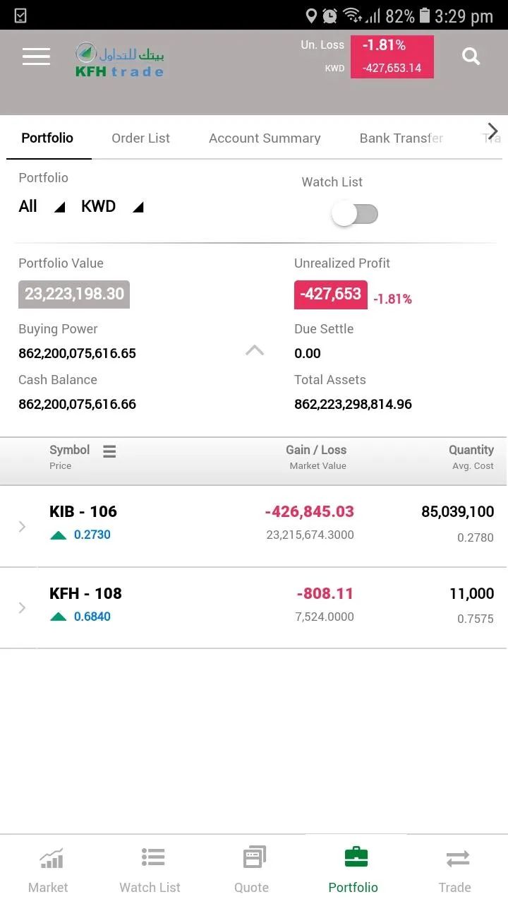 KFH trade | Indus Appstore | Screenshot