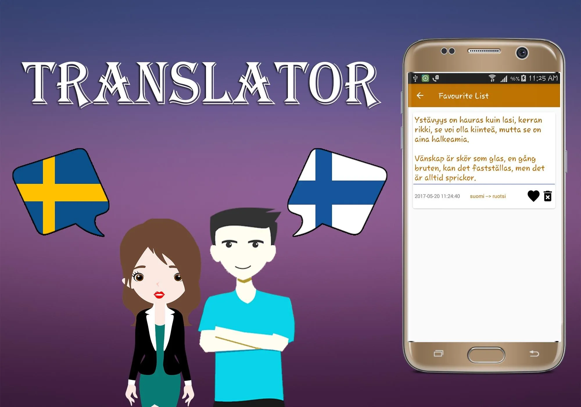 Swedish To Finnish Translator | Indus Appstore | Screenshot