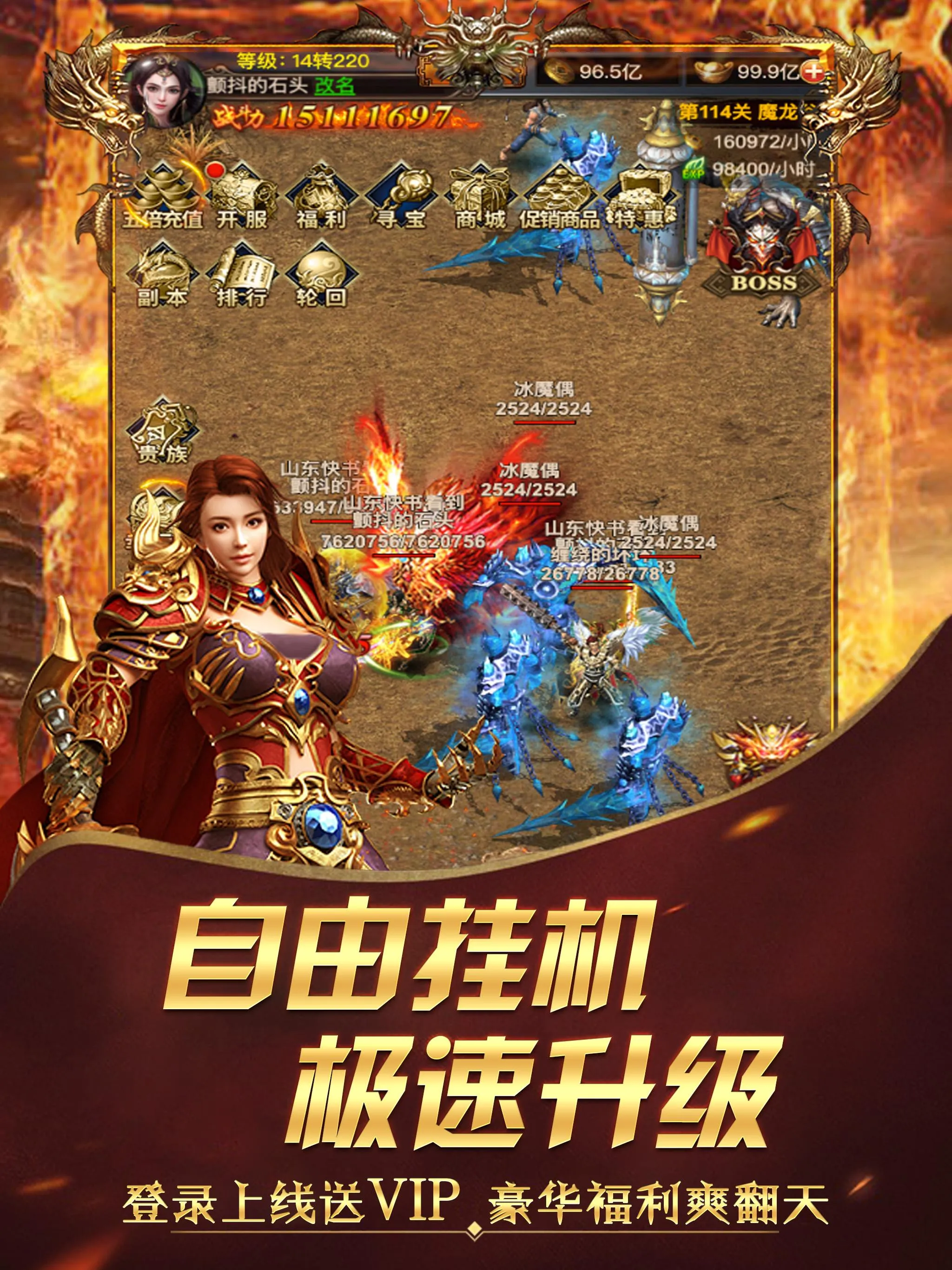 Idle Legend War-fierce fight h | Indus Appstore | Screenshot