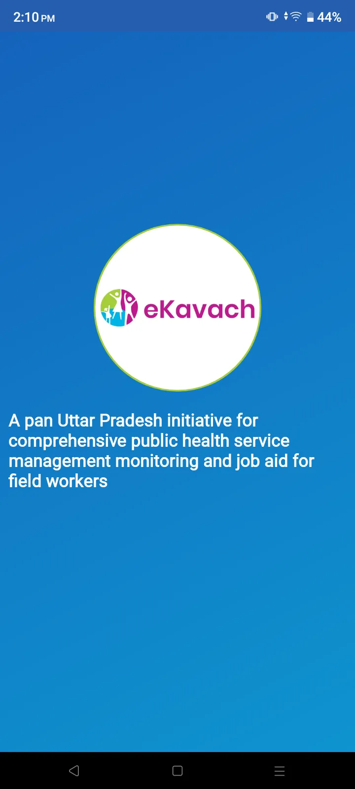eKavach | Indus Appstore | Screenshot